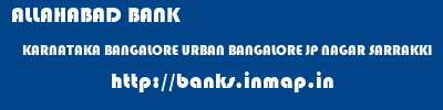 ALLAHABAD BANK  KARNATAKA BANGALORE URBAN BANGALORE JP NAGAR SARRAKKI  banks information 